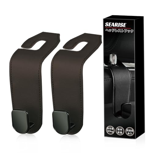 Rakuten - SEARISE ヘッドレストフック 車 フック 荷物かけ 2個 シートフック 荷掛け カー用品 便利グッズ (ブラウン)