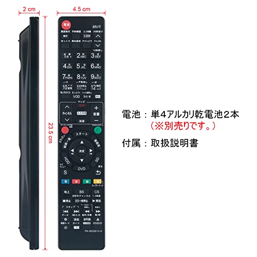 PerFascin 代替リモコン FITS FORN2QAYB000905 Panasonic パナソニック ブルーレイ...