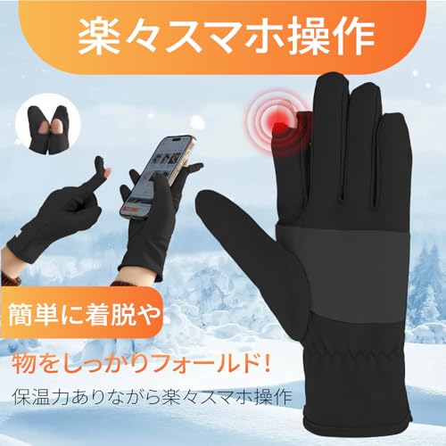 FMONSTERの[LAAVVA] 防寒手袋 防寒グローブ 【2025冬・スマホ】 手袋 アウトドアグローブ レディース メンズ バイク 自転車 サイクリング手袋 スポーツ 滑り止め 裏起毛 防風 防水 登山 釣り 男女兼用 (グレー)｜アングル2