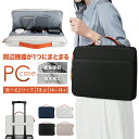 【ポイント10倍】 ノートパソコンケース パソコンケース PC バッグ...(2)