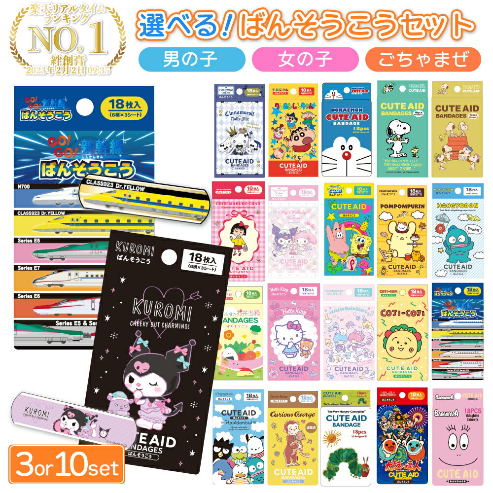 ネクスケア ハイドロコロイド キズをキレイに治す 絆創膏 Mサイズ 10枚 HCD10M 3パックセット 3M スリーエム 目立たない 透明度高い 防水 フィルム 蒸れにくい 肌に密着 滅菌済