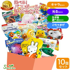 https://thumbnail.image.rakuten.co.jp/@0_mall/littleleaf/cabinet/bb_syurui/10set/top.jpg