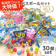 https://thumbnail.image.rakuten.co.jp/@0_mall/littleleaf/cabinet/bbsn/sunu30set/top-30_sunu.jpg