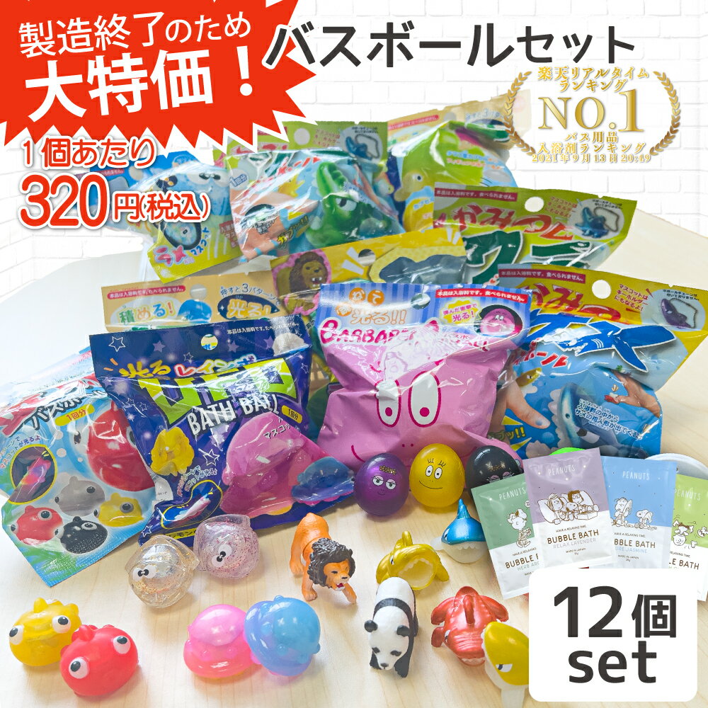 【訳あり 32%OFF】【 サンタン シュワ