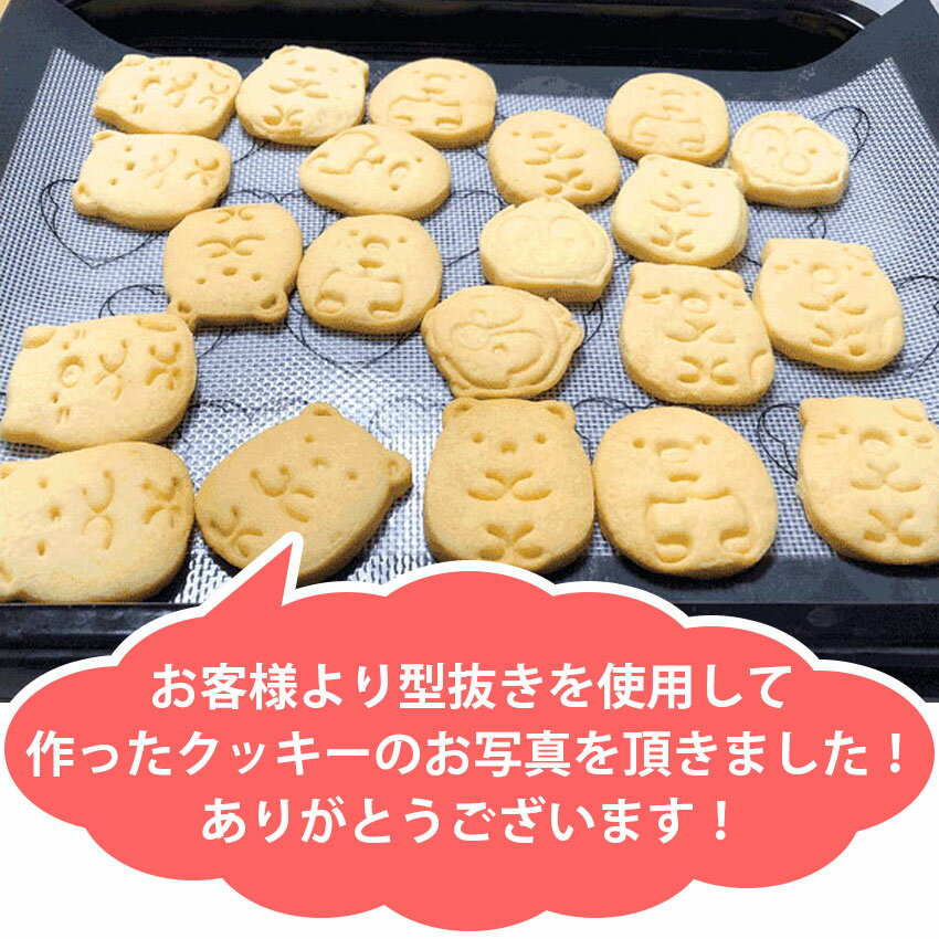 うわぁ すみっコぐらし 福袋の宝石箱