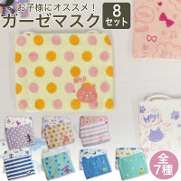 布マスク21 子供用でかわいい 夏に涼しい 洗えるガーゼや水着素材 予算5 000円 のおすすめプレゼントランキング Ocruyo オクルヨ 布マスク21 子供用でかわいい 夏に涼しい 洗えるガーゼや水着素材 予算5 000円 のおすすめプレゼントランキング Ocruyo オクルヨ