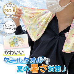 https://thumbnail.image.rakuten.co.jp/@0_mall/littleleaf/cabinet/fashion/towel/chara/ctop_rank.jpg