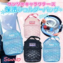 【 キャラクター サンリオ 保冷 保温 ショルダーバッグ ペットボトルケース W21×H27.5×D7.5cm 】 バッグ 小物入れ ポーチ お出かけ アウトド...