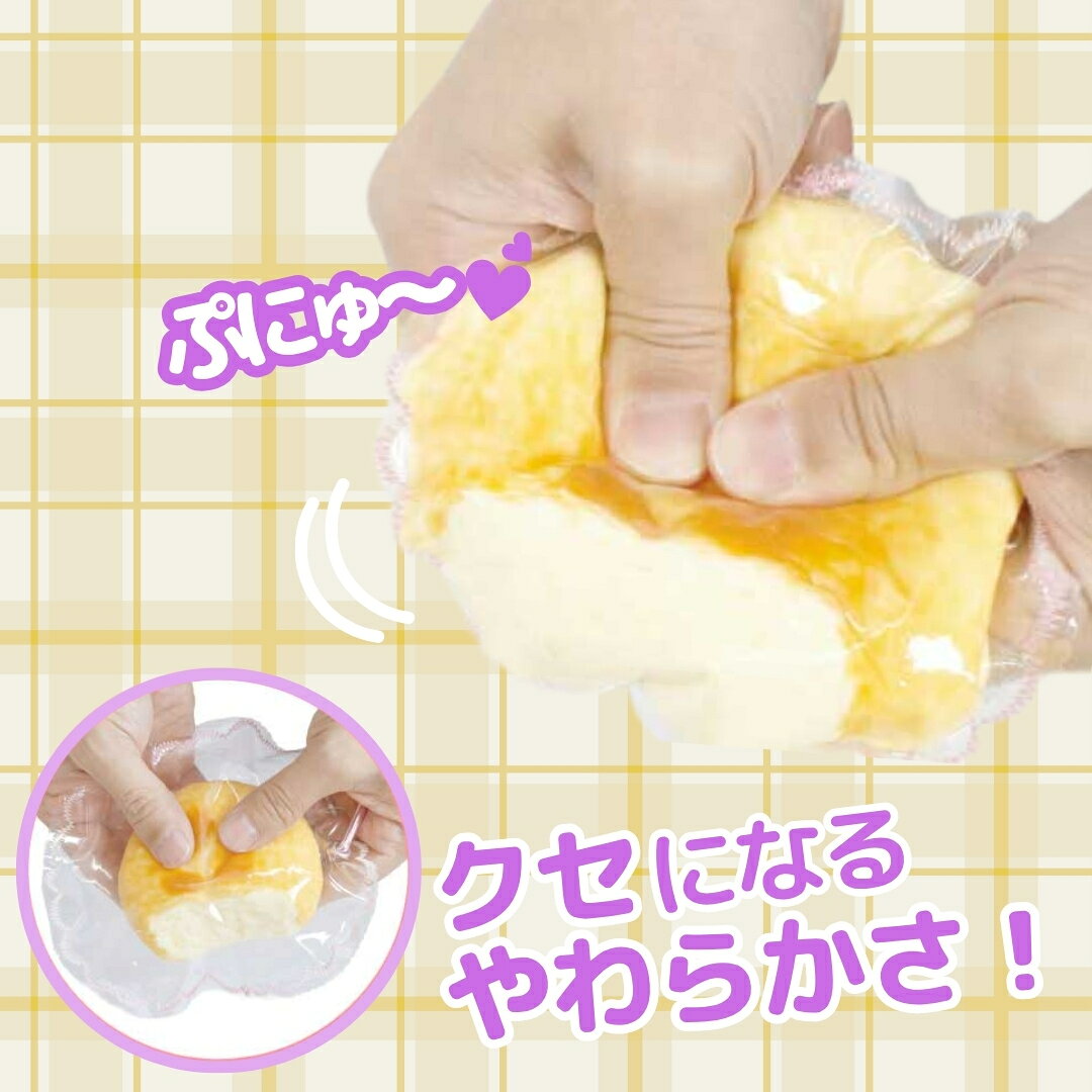 とろける柔らかさ【 極とろ スクイーズ もちもち パン 8種類 】 スクイーズ スクイーズケーキ おもちゃ もちもち スクイーズ 水感スクイーズ 柔らかシリコン シリコーン ストレス解消 プレゼント 握り心地 水感スクイーズ とろとろ感触 littleleaf-10014606 Littleleaf リトルリーフ公式店 サンプル画像3