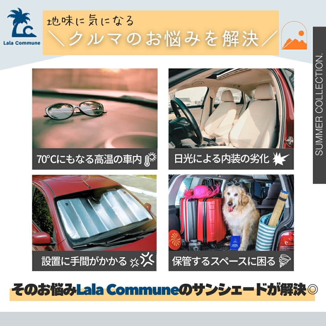 【 カーサンシェード 傘型 車 フロント 窓 S M 2サイズ 】 おしゃれ 傘 折りたたみ式 日よけ 遮光 断熱 簡単操作 収納ポーチ付き 折り畳み式 フロントカバー 車保護 カー用品 日よけ 折りたたみ傘 かわいい