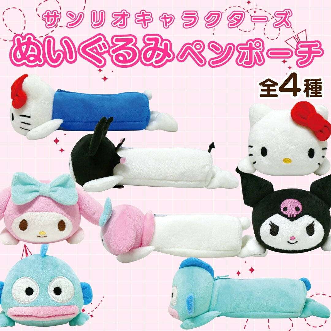 楽天市場】キティちゃん ポーチ(生産国中国)(日用品雑貨 楽天市場】キティちゃん ポーチ(生産国中国)(日用品雑貨