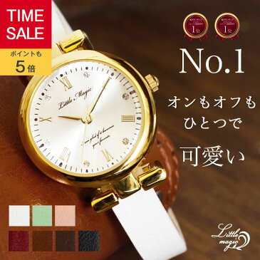 \スーパーSALE★ポイント5倍/【高評価レビュー4.6点】【大人の上質感】【本革】【送料無料】上品な輝き 着せ替え ブレスレット ウォッチ 革ベルト ゴールド ジルコニア 腕時計 レディース 時計 軽量 防水 おしゃれ ブランド 金属アレルギー プレゼント 女性 記念日