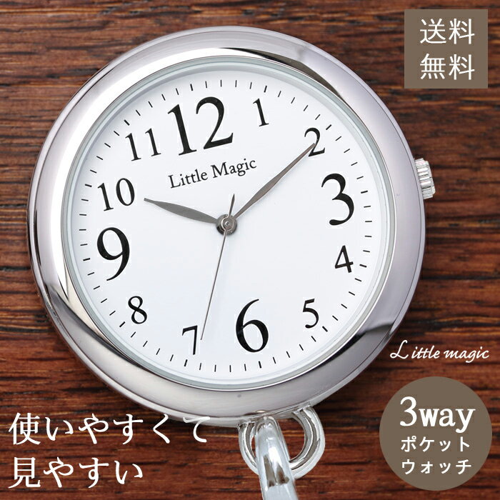 【高評価レビュー4.6点】【見やすい 使いやすい】【3種のチェーン】丈夫で経済的 シンプル ポケット ...