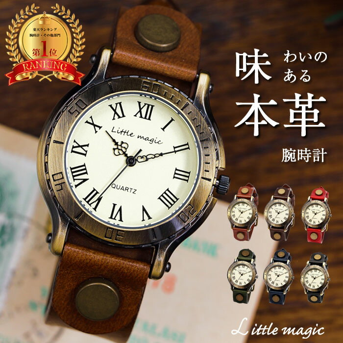 Watches 4.71 Japan