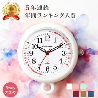 【大きくて 見やすく 軽い】《5年連続楽天で1番売れているコロレシリーズ》【病院...