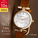 \Black Friday★P10倍/【高評価レビュー4.65点】【大人の上質感】【本革】【送料無料】上品な輝き 革ベルト 腕時計 レディース 時計 軽量 防水...