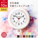 \スーパーSALE★P10倍/《6年連続!楽天で1番売れたナースウォッチ》■20冠■《310週1位》【病院おススメ】軽くて 見やすく 使いやすい【塗装が剥げない】懐中時計 看護師 コロレ【自分で電池交換可能】【高評価レビュー4.64点】【12時まで購入で本日出荷※土日曜祝日除く】