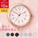 \SS★P10倍/《6年連続楽天で1番売れているコロレシリーズ》【見やすくて 使いやすい】選べる 6色 時計 懐中時計 ナースウォッチ 防水 リトルマジック コロレ キッズ《シリーズ累計10万個》【日本製クォーツ】【デザイナーさん協力】【12時までにご注文で当日出荷】