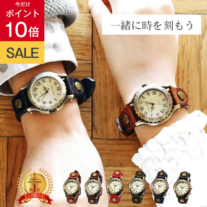 ＼スーパーSALE★P10倍／【ペア価格 1380円OFF】【再入荷】【高評価レビュー4.7点】アンティーク 風 ペアウォッチ【人気】送料無料 アンティーク 腕時計 レディース メンズ 防水 JAPANレザー 本革 革ベルト おしゃれ 腕時計 メンズ 時計 金属アレルギー