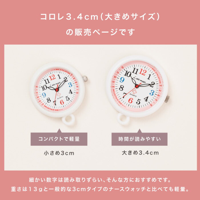 ＼11日まで★P10倍/【大きくて 見やすく ...の紹介画像2