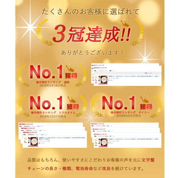 ＼今だけポイント5倍／【楽天1位】【高評価レビュー4.6点】かわいい ナースウォッチ 3way 伸びるリール付 安心の耐久性 1年保証 3種のチェーン 蓄光 日本製クオーツ 防水 送料無料 おすすめ 懐中時計 逆さ文字盤 時計 ナースグッズ 看護師 ナース Little magic