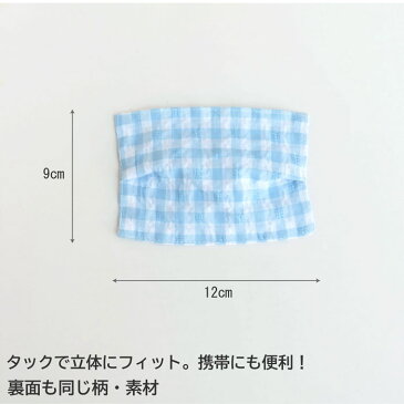 洗える マスクの中当て布　綿生地2重　4枚セット　インナー　送料無料　アイスブルー