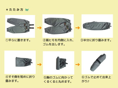 【撥水レインパンツ】虹メリー:きいろ♪(RP-015)85,90,95,100,110,120,130