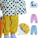 ZAZZY ZAPS ベビー用 レインロンパース 砂場着（レインロンパース マリンフレンズ柄 ハタラククルマ柄 キッズ 雨具 カッパ 子供用 レインコート 男の子 rain coat baby 保育園 幼稚園 入園グッズ入園準備）