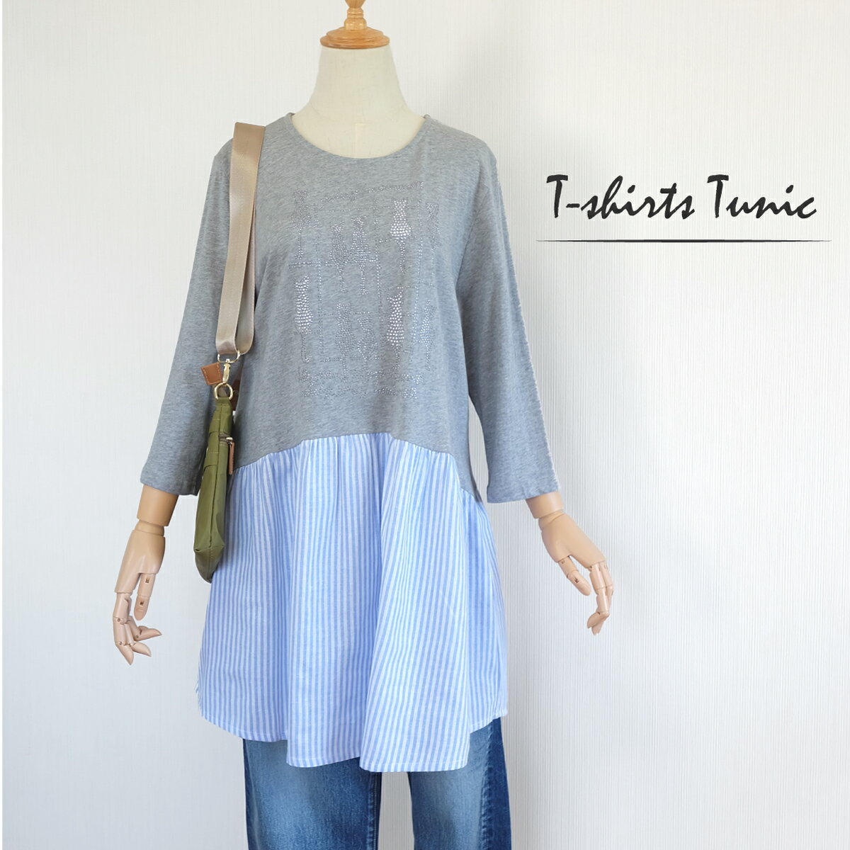 アウトレット　Tシャツチュニック　グレー　ストライプ　レディース　umf2503-4　定価10,000円