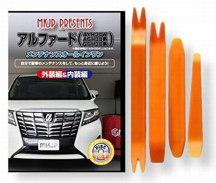 楽天市場】アルファード 30系 dvdの通販 楽天市場】アルファード 30系 dvdの通販