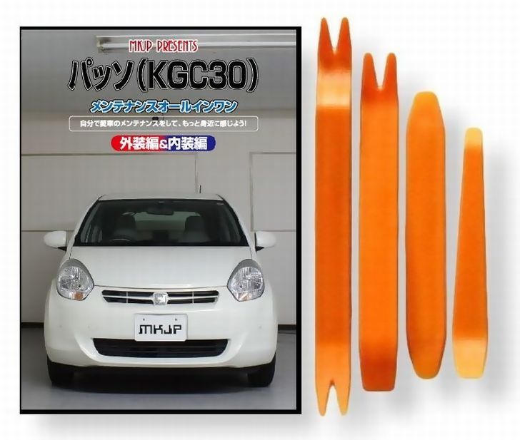 little Monster㤨֥ȥ西 ѥå KGC30 ƥʥ DVD    ĥ ѡ     åȡפβǤʤ3,800ߤˤʤޤ