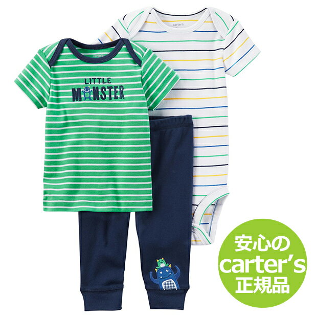 カーターズ 3pc上下セット Carter's正規品 ボディスーツ Tシャツ パンツ ロンパース 男の子ベビー服 ボーダーモンスター