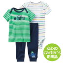 カーターズ　ベビー服 カーターズ 3pc上下セット Carter's正規品 ボディスーツ Tシャツ パンツ ロンパース 男の子ベビー服 ボーダーモンスター