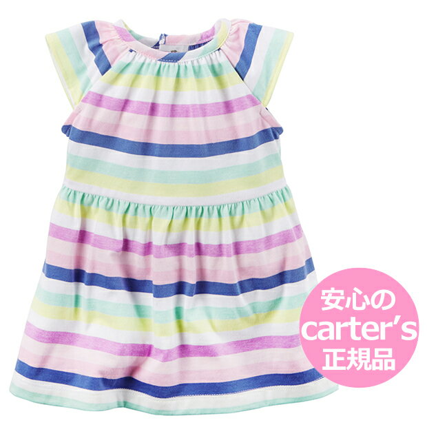 カーターズ 半袖ワンピース Carter's 正規品 女の子ベビー服 ボーダー