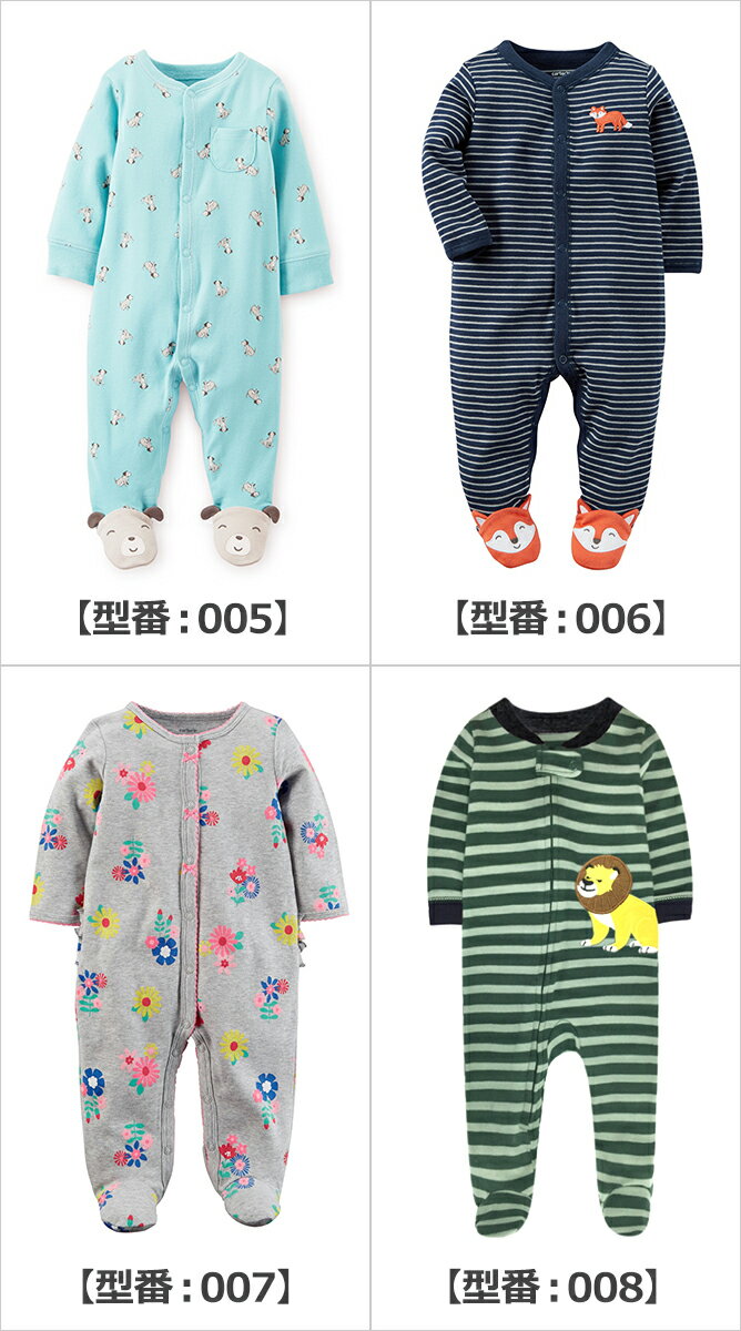 【200円OFFクーポン】【送料無料】カバーオール 秋 冬 春 アウトレット 長袖 ロンパース 男の子ベビー服 女の子ベビー服 足つきカバーオール パジャマ 新生児 60 70 80 人気柄 20種類