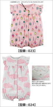 【3枚以上で500円OFFクーポン】【メール便送料無料】ロンパース 春 夏 アウトレット 半袖ロンパース 男の子ベビー服 女の子ベビー服 パジャマ 新生児 60 70 80 90 人気柄