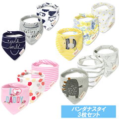 https://thumbnail.image.rakuten.co.jp/@0_mall/littleprincess/cabinet/02911664/02980437/20220406.jpg