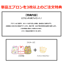 【3枚以上ご購入で1枚プレゼント！】【3枚以上ご購入で送料無料】お食事エプロン 保育園 立体ポケット マジックテープ ベビー用エプロン 赤ちゃん用エプロン 離乳食エプロン スタイ 男の子用 女の子用 2