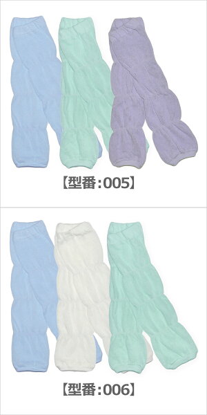 ベビー用レッグウォーマー◆女の子用◆男の子用◆福袋(柄をおまかせ)3足セット