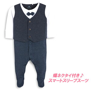 NEXTネクストカバーオール2018年春最新作ロンパーススリープウェア足つき長袖男の子ベビー服蝶ネクタイ付きグレー×ホワイトサスペンダープリント
