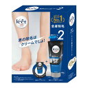 ヴィートメン 除毛クリーム 210g×2本 + アフタークリームセット ヘラ付 除毛 脱毛 男性用 メンズ ムダ毛 脚 腕 わきの下 背中 胸 Veet Men
