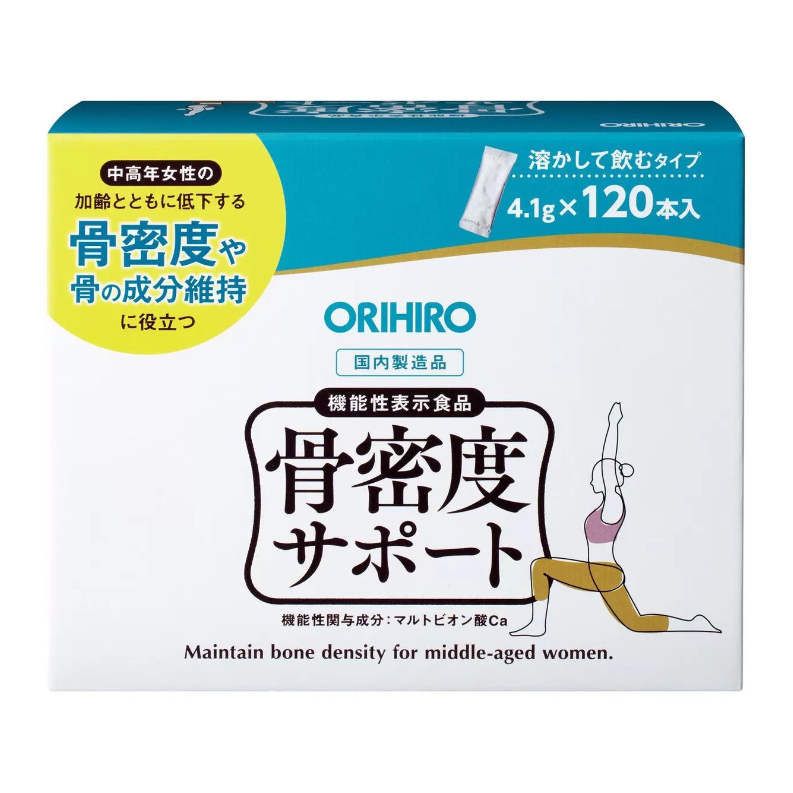 ORIHIRO 骨密度サポート 4.1g × 120本入 機能性表示食品 国内製造品 骨の健康維持 個包装 粉末 溶かして飲む サプリメント マルトビオン酸Ca オリヒロのサムネイル
