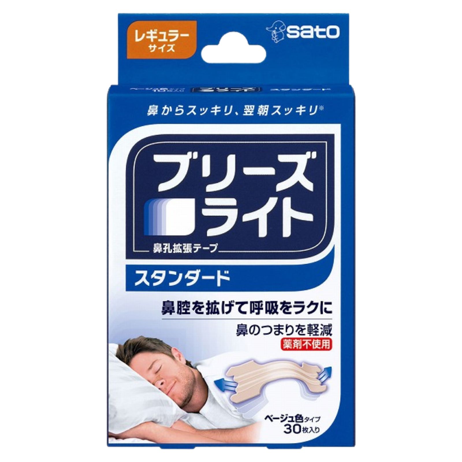 佐藤製薬 ブリーズライト スタンダード レギュラーサイズ 30枚 鼻孔拡張 鼻孔拡張テープ 鼻づまり いび..