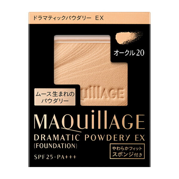 【即納】 資生堂 マキアージュ ドラマティックパウダリーUV レフィル オークル20 詰め替え用 スポンジ付きのサムネイル