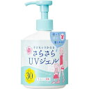  紫外線予報 UVさらさらジェル 250g