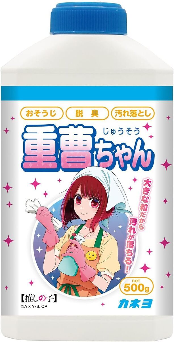  カネヨ石鹸 重曹ちゃん モデル 本体 500g