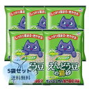 【即納】 アースペット クリーンケア えんどう豆の猫砂 6L×5袋セット ケース販売