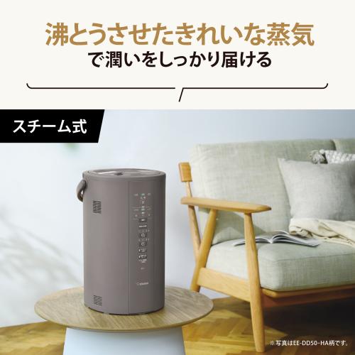 【即納】 象印 加湿器 スチーム式 蒸気式 フィルター不要 お手入れ簡単 グレー EE-DD50-HA