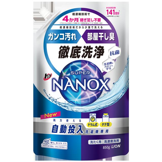 トップ スーパーナノックス NANOX 自動投入洗濯機専用 洗濯 洗剤 詰め替え 850g