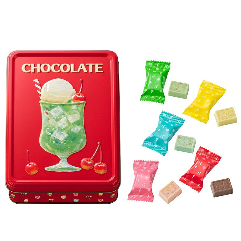 メリーチョコレート はじけるキャンディチョコレート。 アソートメント缶 21個入 アソートメント缶(ミニ) 10個入 いちごパフェ缶 9個入 クリームソーダ缶 9個入 プリン缶のサムネイル